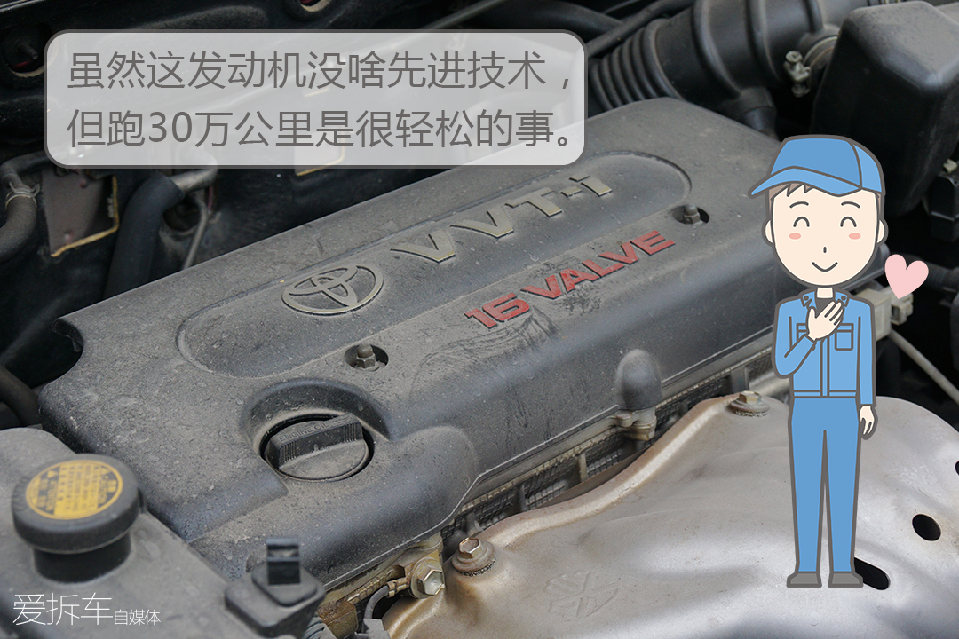 都说日系二手保值，跑了7年的RAV4值得出手吗？
