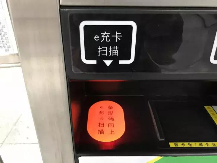 地铁站交通卡微信充值怎么充,如何用实体卡向手机交通卡充值
