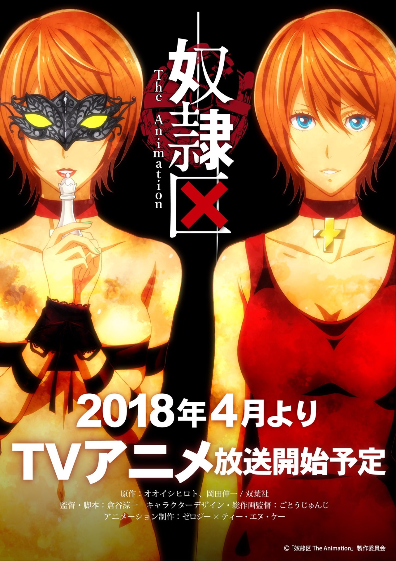 名侦探柯南动画与漫画,名侦探柯南动漫版暗改