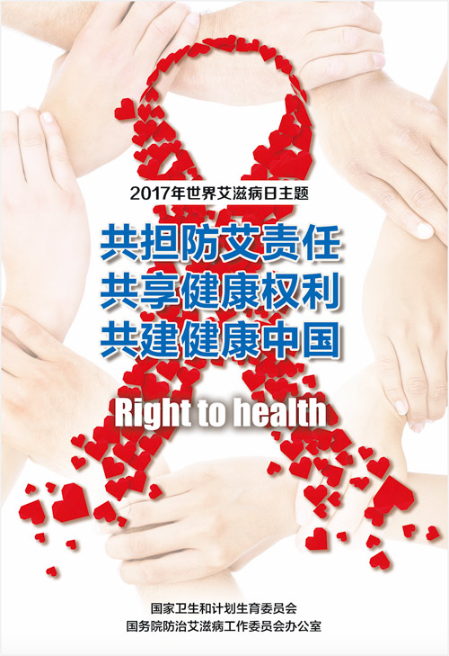 检测试纸艾滋病,检测艾滋病的试纸价格