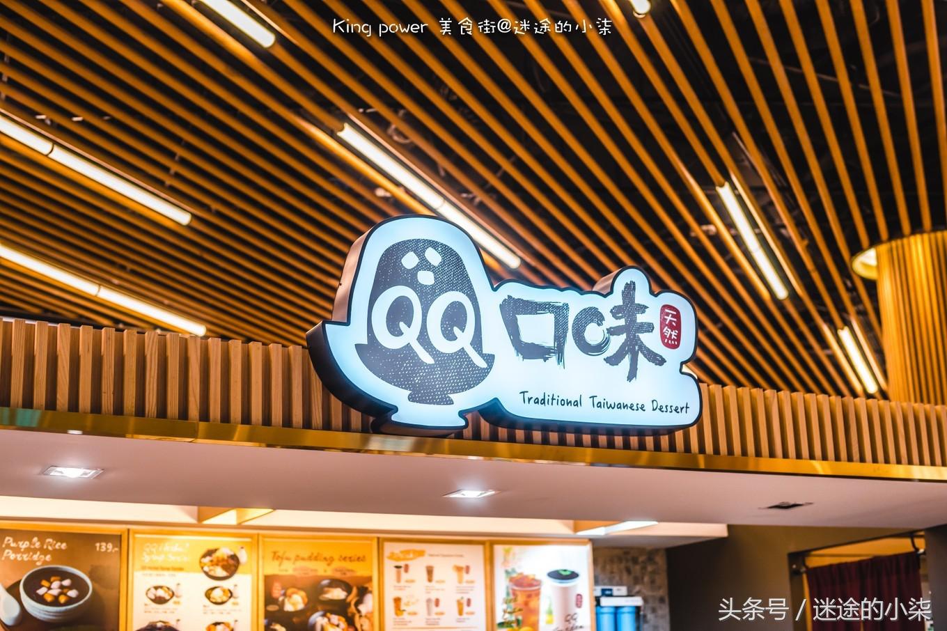 曼谷王权免税店买奢侈品划算吗,曼谷王权免税店怎么买划算