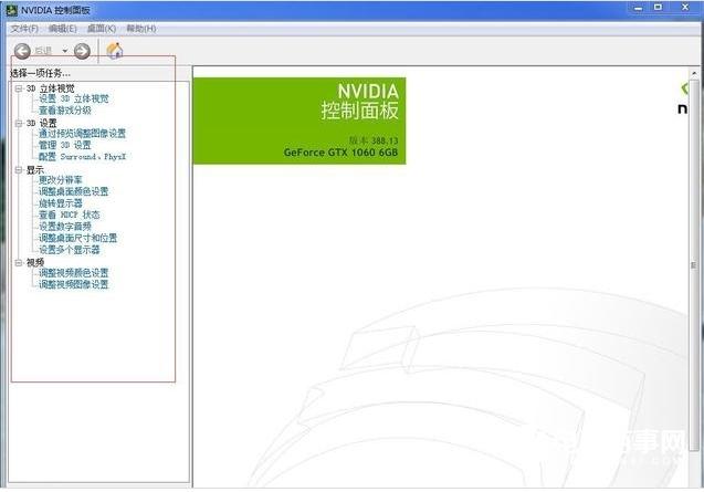 吃鸡1060显卡优化设置,绝地求生显卡怎么设置优化