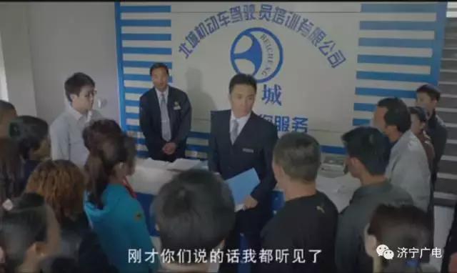 济宁都拍过什么电影,济宁有哪些好看的电视剧