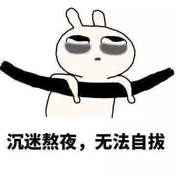 用最贵的护肤品熬最深的夜的说说,用最贵的护肤品熬最深的夜小品