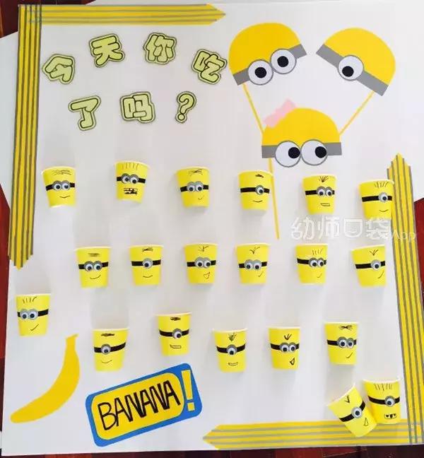 用动画片就能承包你的教室环境,太厉害了!