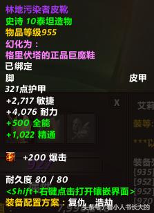 魔兽世界起号流程,魔兽世界满级号带小号会怎么样