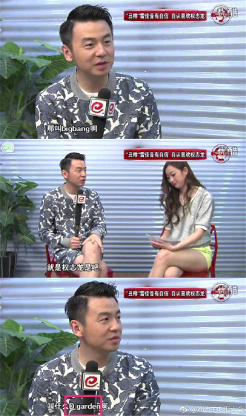 雷佳音行走视频,雷佳音为什么叫行走的荷尔蒙