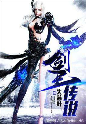 好看的玄幻网络小说完结版推荐,十大玄幻网络小说神作