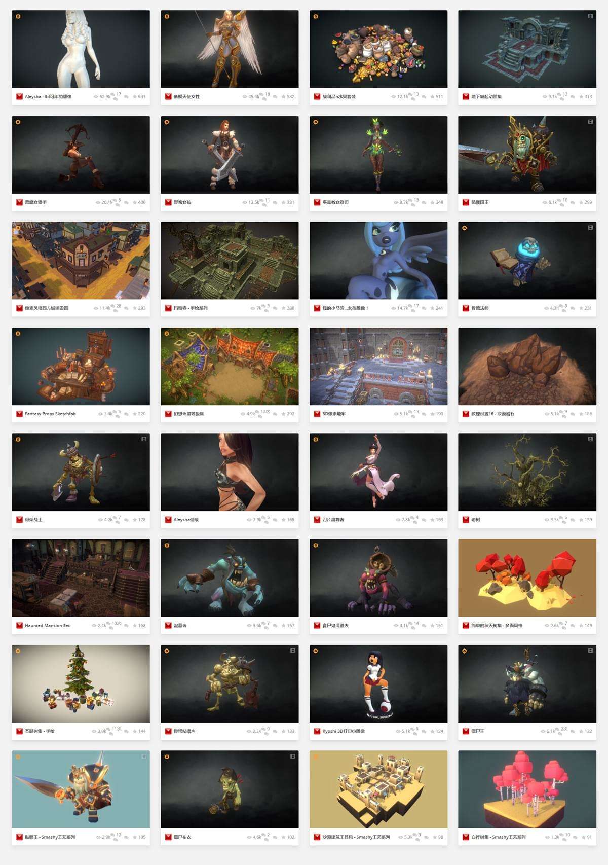 3d模型免费素材网址,3d动漫人物模型素材