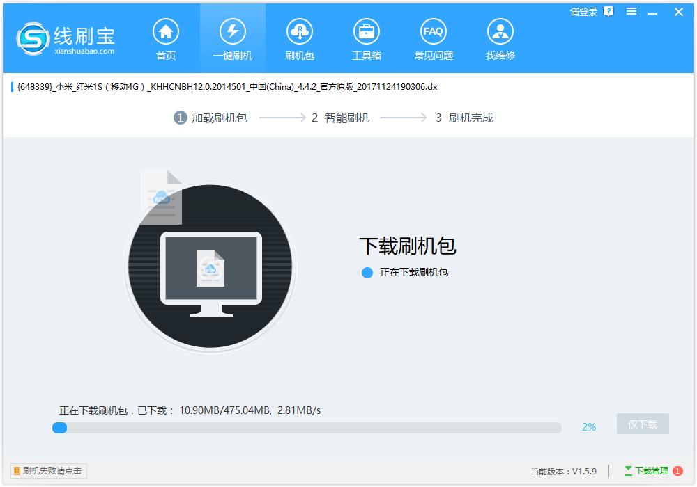 屏幕没反应怎么强制刷机,刷机黑屏开不了机
