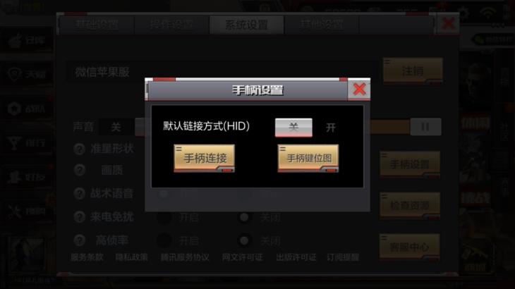 吃鸡手柄到底该怎么用,吃鸡游戏大手柄