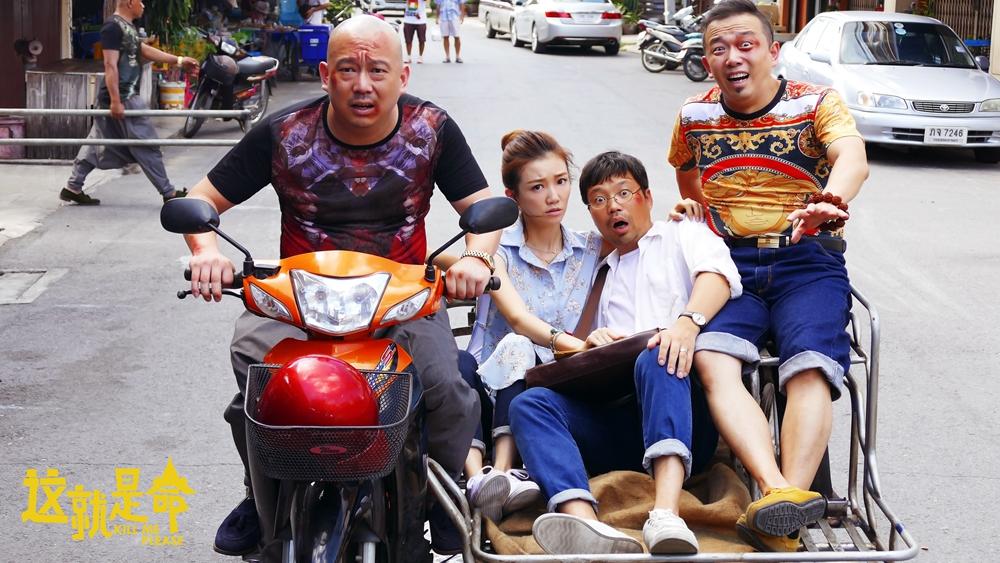 这就是命电影结尾片段,这就是命电影观看大结局