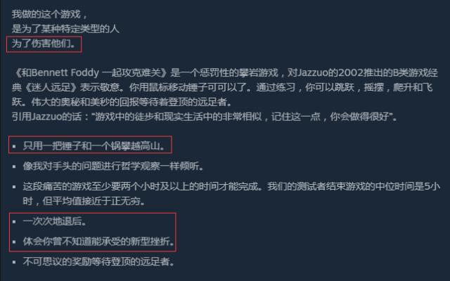 pdd打游戏遇到faker,把pdd逼疯的游戏