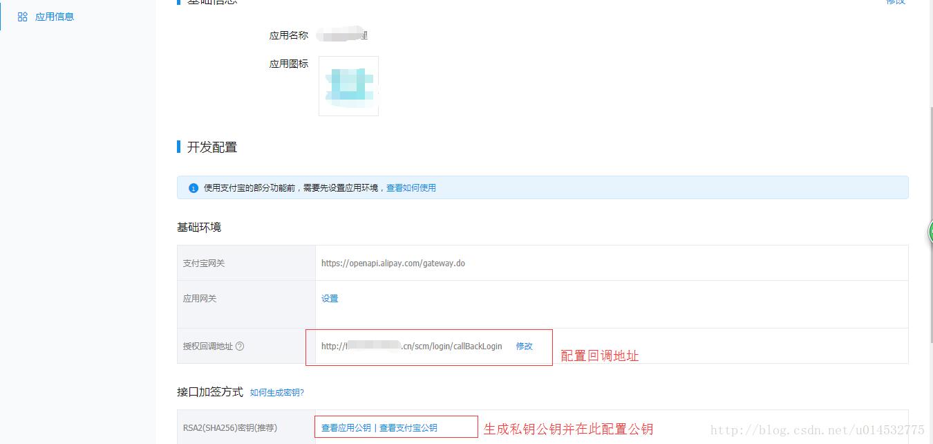 哪里查看支付宝授权淘宝登录,钉钉怎样在支付宝上授权登录