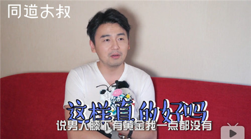 雷佳音行走视频,雷佳音为什么叫行走的荷尔蒙