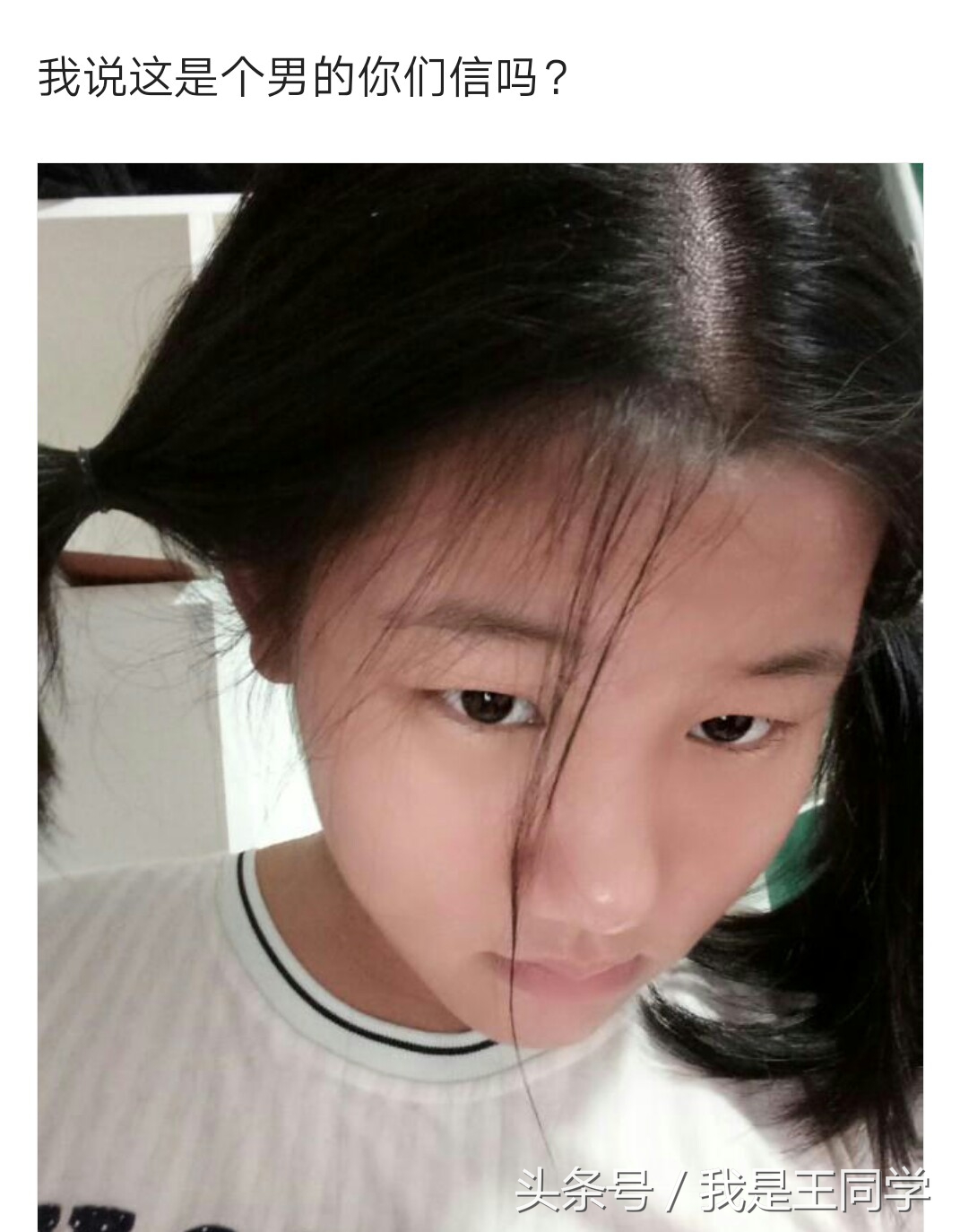 长得帅又自卑是种什么体验,为什么长得帅却总被别人嫌弃