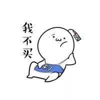 双十一被套路的视频,双11套路不掉坑