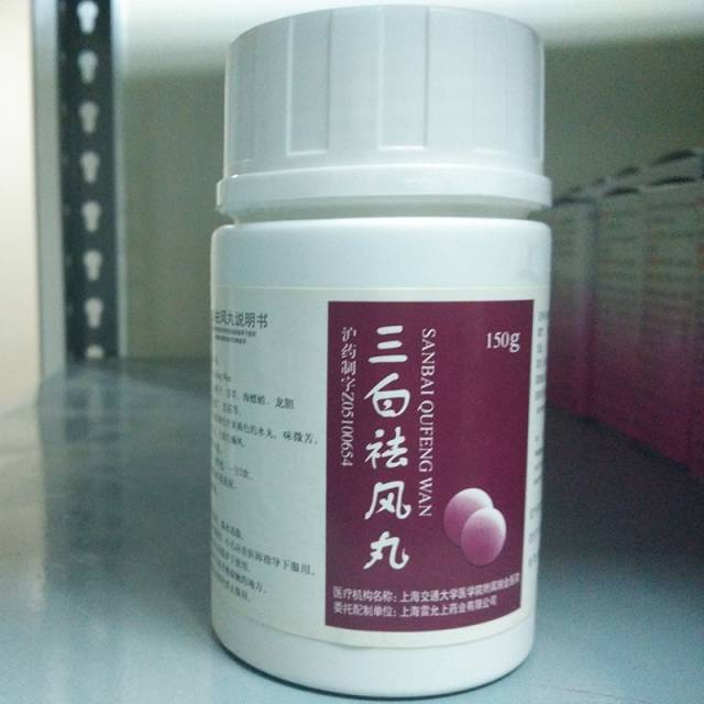 上海十大名医医院排名,上海医院科室名医排行榜