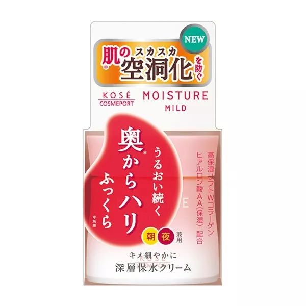 万中挑30！日本药妆店1000円无限回购list