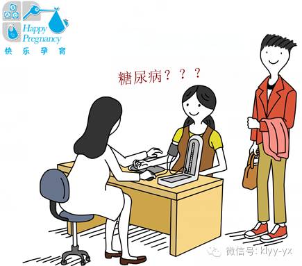 怀孕了要小心,怀孕初期得了妊娠期糖尿病怎么办