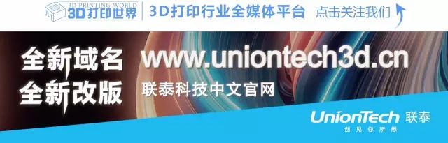 SLS3d打印机,slm激光3d打印机