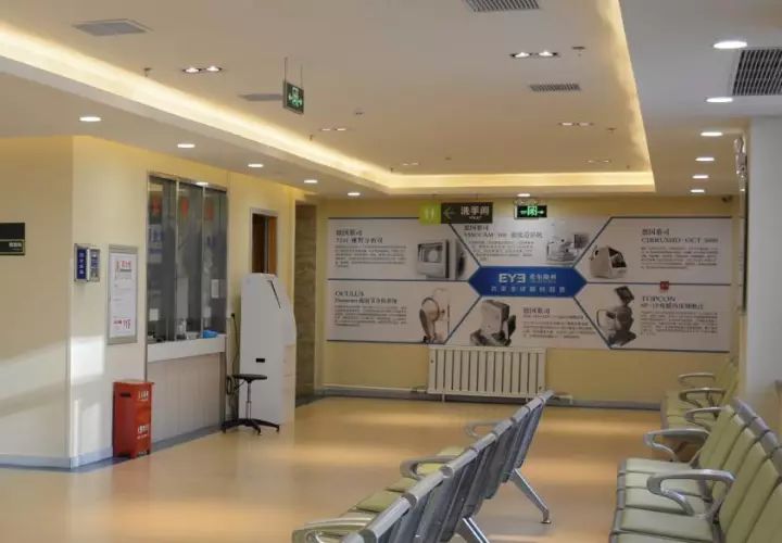 威海爱尔眼科2019年白内障政策,爱尔眼科医院可以医保报销吗