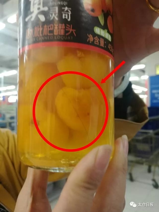 太仓一市民买的罐头还没开封，却发现里面有……