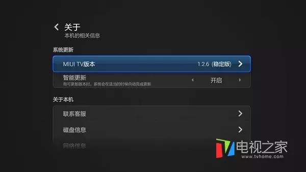 小米电视3s家庭影院版评测,小米电视3s参数值得买嘛