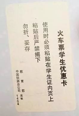 抢购火车票怎么抢成功率高,春节的火车票抢票流程如何购票