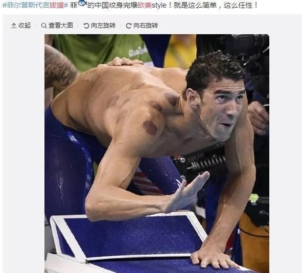 让众多明星痴迷的神秘东方医术!快来get明星同款!