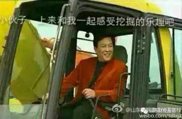 蓝翔职业技术学校改名成啥了,山东蓝翔是公办还是民办