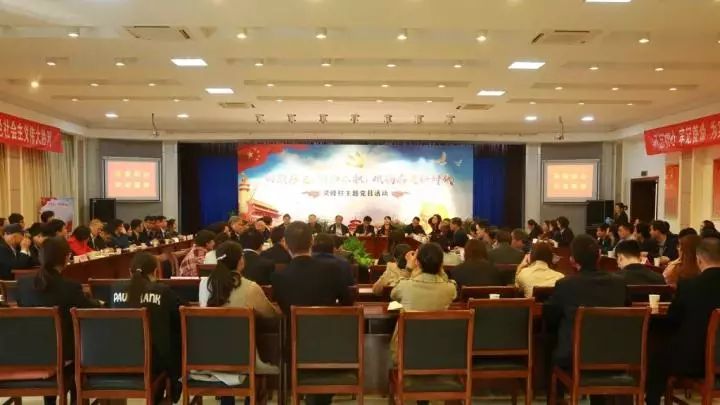 「我学十九大」相城高新区（筹）：“走看学做比”，学深悟透十九大！