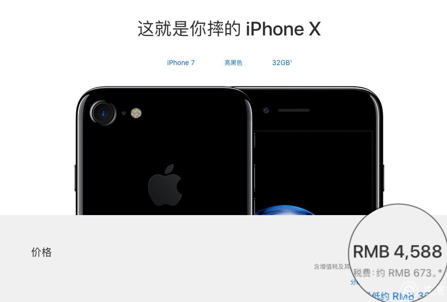 iphonex到手后需要做的几件事,iphonex你不知道的冷知识