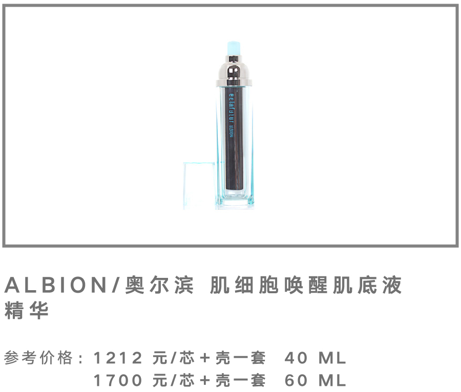 开扒奢侈品排名,高丝旗下有哪几个牌子