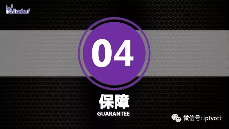 iptv大屏游戏是什么,iptv大屏游戏