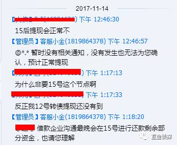 金投理财逾期了怎么办,金投手的钱没给怎么办