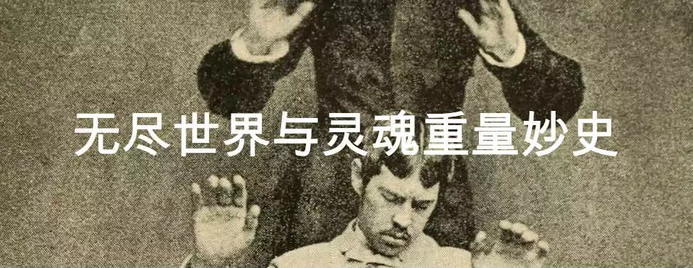 当我们谈论死亡与生命,当我们谈论死亡时我们在谈论什么