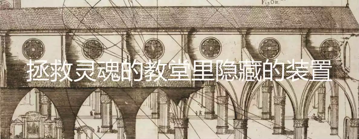 当我们谈论死亡与生命,当我们谈论死亡时我们在谈论什么