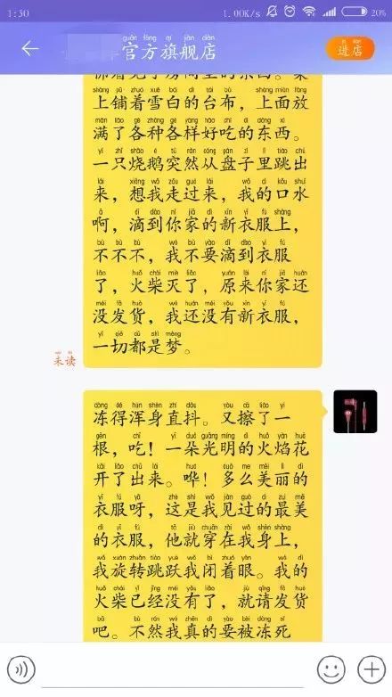 双11快速催货技巧,双十一催下单