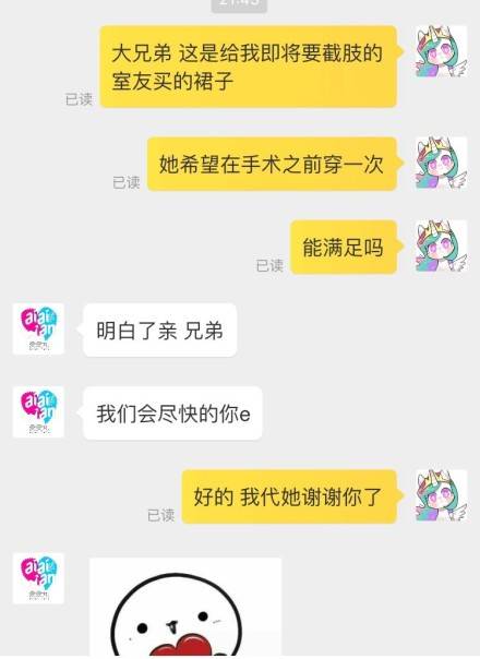 双11快速催货技巧,双十一催下单