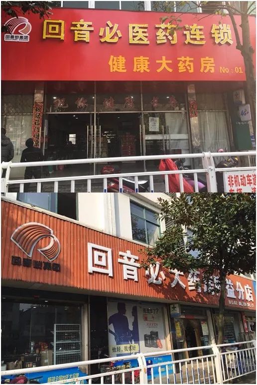 「情报」系列院内畅销药重磅推向零售市场,今年广州药交会将透露大风向!