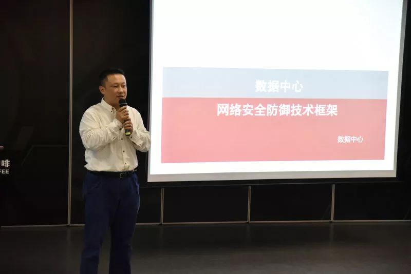 安创汇CSO下午茶｜金融企业信息安全规划沙龙圆满成功