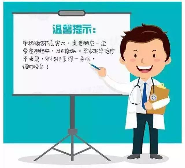 桥本氏甲状腺炎如何保养,按摩什么穴位可以保养甲状腺