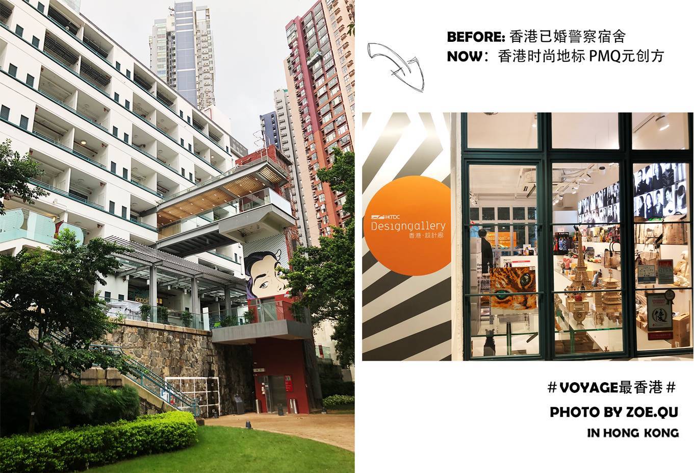 编辑部的故事Voyage香港之行“翻包”记