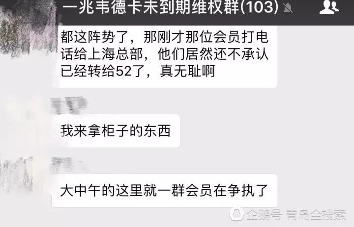 一兆韦德退还费用,一兆韦德退卡收30%合法吗