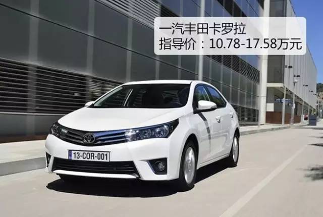 故障率最低的十大车排名,十万以内的车故障率最低的十款车