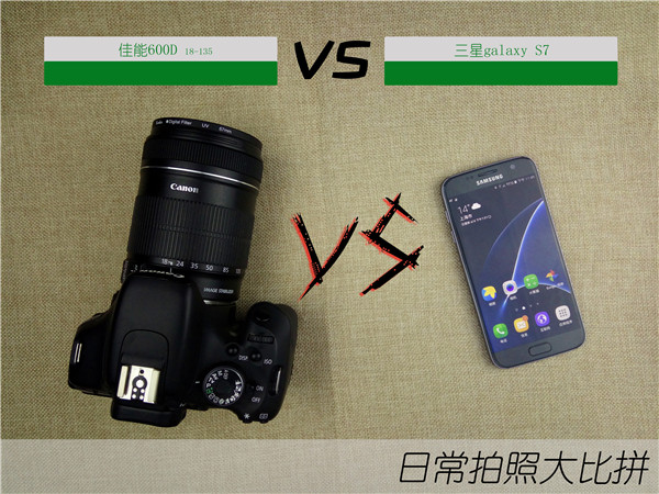 三星galaxys拍照评测,三星拍照vs苹果拍照