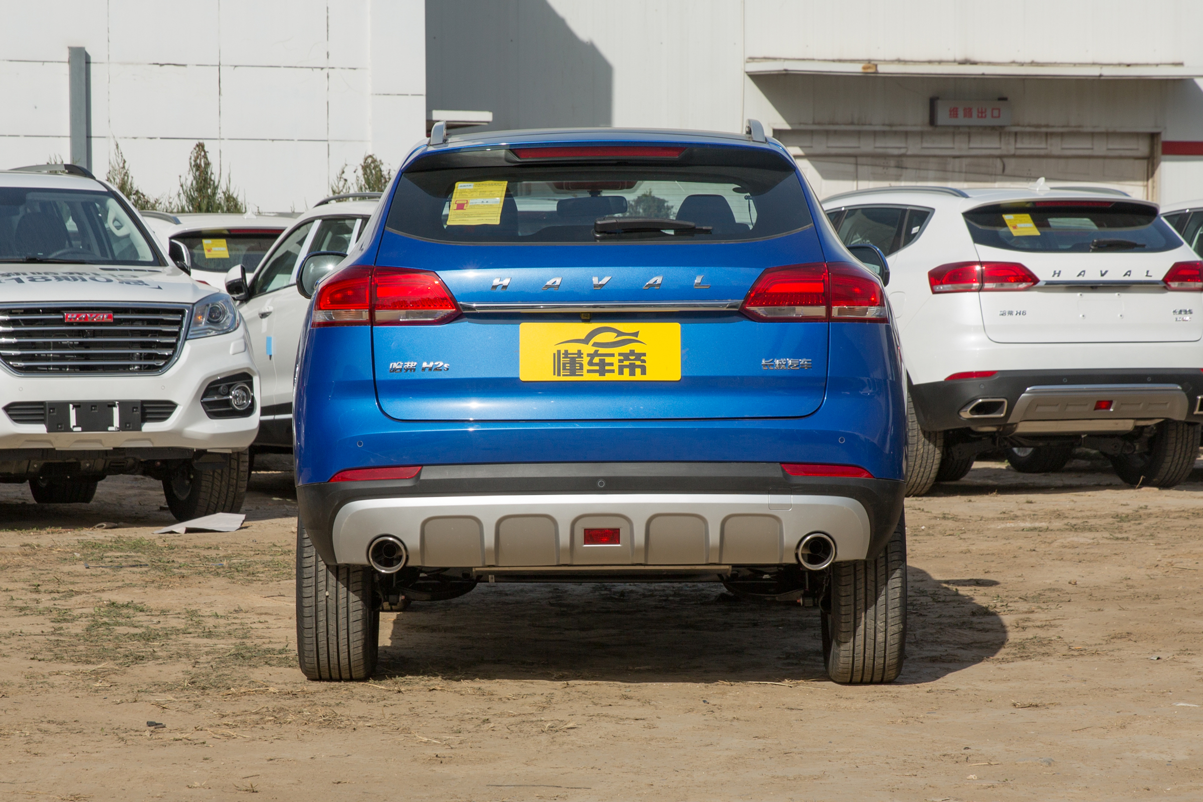 聊一聊试驾车,哈弗h2s车主真实感受