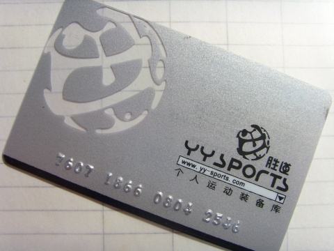 为什么网上卖的鞋那么便宜,为什么有的网店卖鞋卖的这么便宜