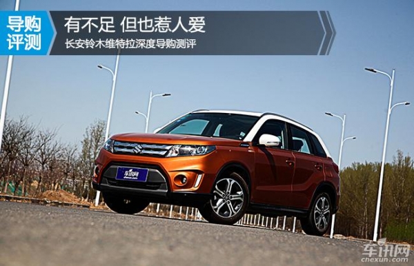 长安铃木维特拉2018款进口单门,长安铃木维特拉试驾旗舰型
